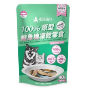 毛孩時代 - 100%原型鮭魚塊凍乾零食(爆毛護膚) 40g [1031020901]