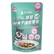 毛孩時代 - 100%原型鮭魚丁凍乾零食(關節保健) 40g [1031021001]