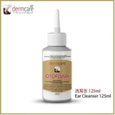 Dermcare 三條毛抗菌洗耳水 (狗用) 125ml