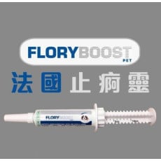 **清貨特價 (最佳食用日期:2025/03/31) **法國止痾靈 Floryboost 貓狗專用止瀉劑 15ml *增量裝*