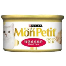 **清貨特價 (最佳食用日期:2025/02/24) **金裝Mon Petit-特選吞拿魚片 - 85G | 紅色 [11638011]