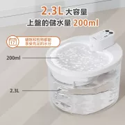 Miiibo 貓咪寶 小白二代寵物飲水機 (黑色) 2.3L [M2-BL]