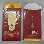 **購物滿500元贈品**ChoGong 利是封 (1套5個) **數量有限**