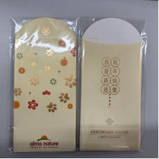 **購物滿500元贈品**Almo Nature 利是封 (1套5個) **數量有限**