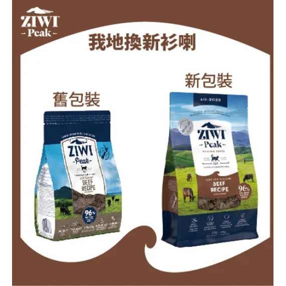 Ziwipeak 巔峰 無穀物貓糧 96% Beef 脫水牛肉 1kg [ACB1]