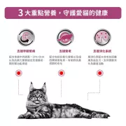 Royal Canin - Early Renal 獸醫配方 早期腎臟處方 貓乾糧 1.5kg [2923700] 