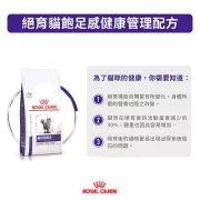 Royal Canin - Neutered Satiety Balance 獸醫配方 絕育平衡飽足感處方 貓乾糧 1.5kg [3088800] *紫標袋*