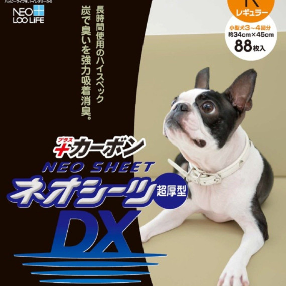 NEO DX 強力吸臭超厚型尿墊(日本製造) 33x45cm 88片裝