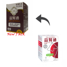 百補之王 寵物 益腎通 80粒 (貓狗適用) 新包裝