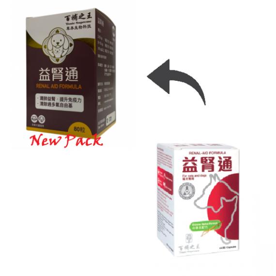 百補之王 寵物 益腎通 80粒 (貓狗適用) 新包裝