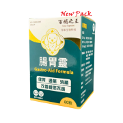 百補之王 寵物腸胃靈 80粒 (貓狗適用)  (新舊包裝隨機發貨)