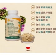 Cosset愛寵健 CS0095A 雙薊護肝及腸胃消化配方 貓狗適用 90粒