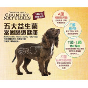 Country Naturals CN0052 - 雞肉幼犬配方 04lb (黃)