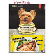 Oven-Baked 成犬雞肉配方 (細粒) 05lb [OBT_5C_S] *新舊包裝 隨機發貨*