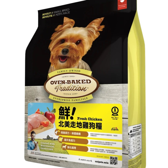 Oven-Baked 成犬雞肉配方 (細粒) 05lb [OBT_5C_S] *新舊包裝 隨機發貨*