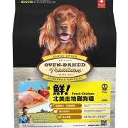 Oven-Baked 成犬雞肉配方 (原粒) 25lb [OBT_25C] *新舊包裝 隨機發貨*