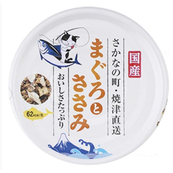 小玉傳說 [SY-1179]- 能量系列 鮮吞拿魚+雞肉 貓罐頭 70g