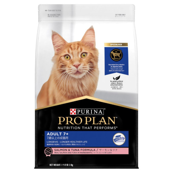 Pro Plan 老貓7+配方(三文&吞拿魚) Adult 7+ 1.5kg (新包裝) [12433227]