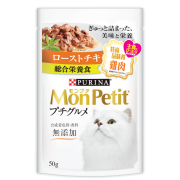 Mon Petit 特尚品味餐雞肉 50g [12519608]