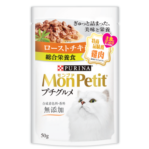 Mon Petit 特尚品味餐雞肉 50g [12519608]