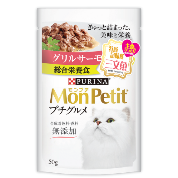 Mon Petit 特尚品味餐三文魚 50g [12519618]