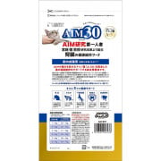 SUNRISE AIM30 日本腎臟保健乾糧 室內成貓 : 雞 600G (SAI-001)