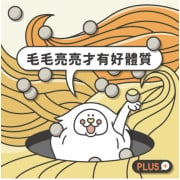 NU4PET 陪心寵糧 陪心機能PLUS | 膠原蛋白爆毛粉 100g (貓犬通用)