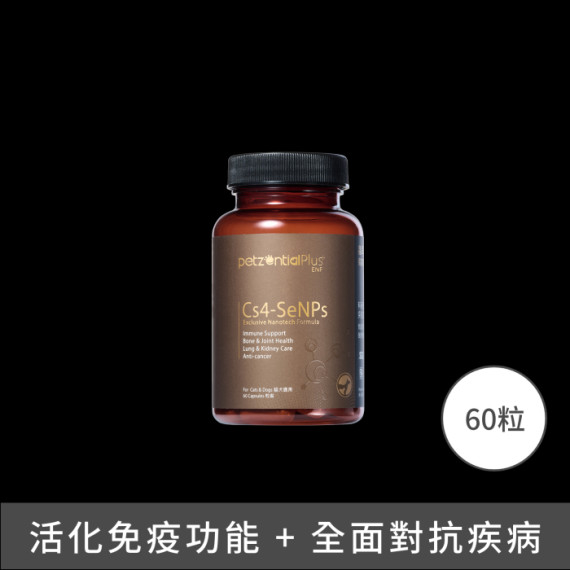 PetzentialPlus ENF Cs4-SeNPs 蟲草納米硒專方 60粒