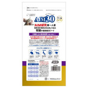 SUNRISE AIM30 室內高齡貓腎臟護理糧 600G (15歲以上) (SR94317)