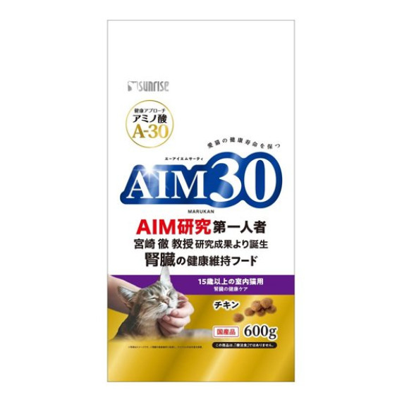 SUNRISE AIM30 室內高齡貓腎臟護理糧 600G (15歲以上) (SR94317)